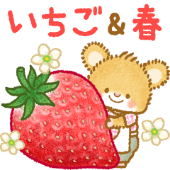 The Three Mice Sweet shop 4 strawberry