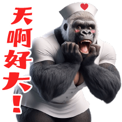 (S)orangutan_Nurse
