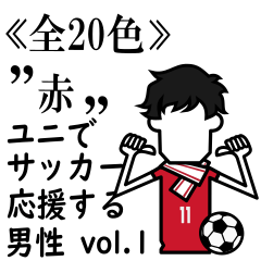 colored uniforms soccer01 red/JA