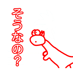 Yassu's dinosaur