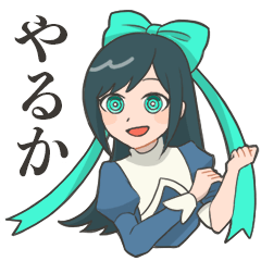 OTSUMAMIX