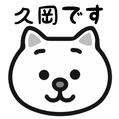 Hisaoka white cats sticker