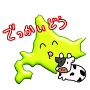 Hokkaido Magnificent