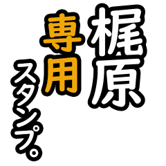 Kajiwara's 16 Daily Phrase Stickers