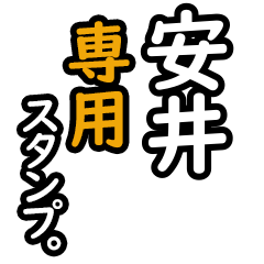 Yasui's 16 Daily Phrase Stickers