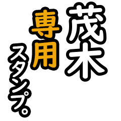 Mogi's 16 Daily Phrase Stickers