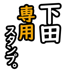 Shimoda's 16 Daily Phrase Stickers