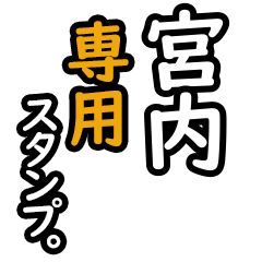 Miyauchi's 16 Daily Phrase Stickers