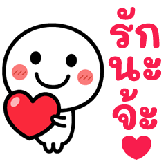 Sticker which conveys love more.(thai)