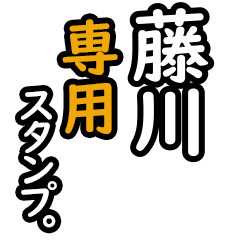 Fujikawa's 16 Daily Phrase Stickers