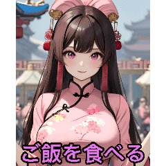 Anime Cheongsam Princess