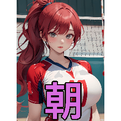 Anime Volleyball Girl 2 -for girlfriends