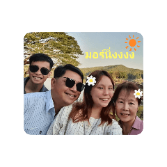 Areeta_20240321130445