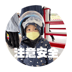 程程阿弟的貼圖
