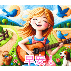 Melodic Guitar Felt Art:Chinese