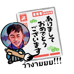 Notty_20240321094946 – LINE stickers | LINE STORE