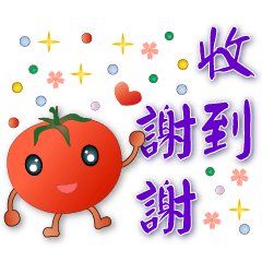 可愛蕃茄 - 實用語問候