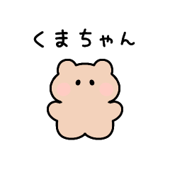 Very cute tiny little mochi mochi bear