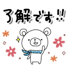 cute kawaii white bear Sticker