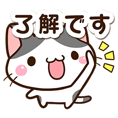 Cute Hachiware cat