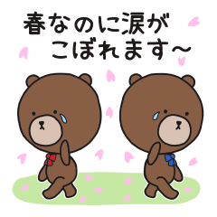 Showa Spring Sticker
