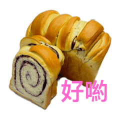 麵包區