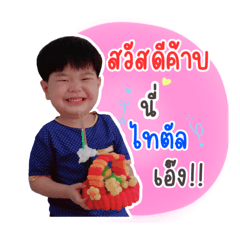 Tritan_20240321214652