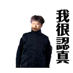 日常的學生有趣對話