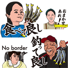 24 people of Hida LINE stickers