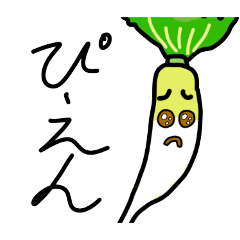 嫌いな食べ物スタンプ『野菜』