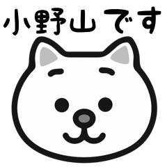 Onoyama white cats sticker