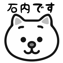 Ishiuchi white cats sticker