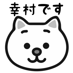 Yukimura white cats sticker