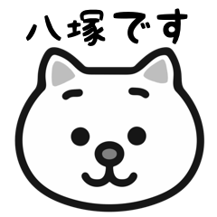 Yatsuka white cats sticker