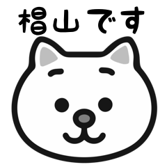 Sugiyama white cats sticker