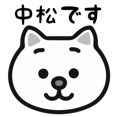 Nakamatsu white cats sticker