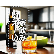 Drinking at home