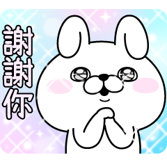 Rabbit 100% × LINE Stickers Premium – LINE stickers | LINE STORE