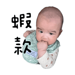 洋芋片表情包三