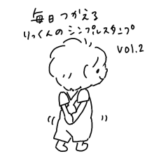daily stickers by Riku vol.1