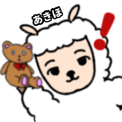 Akiho's bear-loving sheep