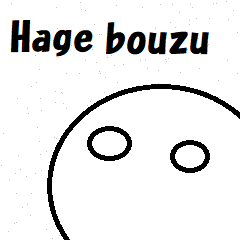 hage bouzu