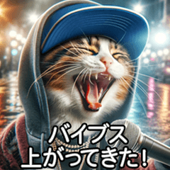 cat rapper Sticker