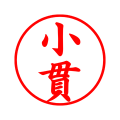 01892_Konuki's Simple Seal