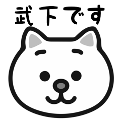Takeshita white cats sticker