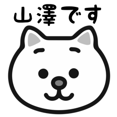 Yamasawa white cats sticker