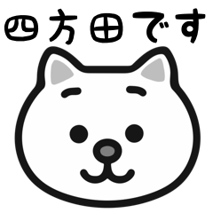 Yomoda white cats sticker