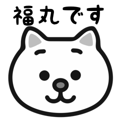 Fukumaru white cats sticker