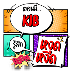 KIB COMiC Chat 2 e