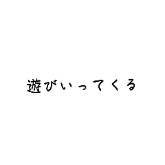 親に送るろう！